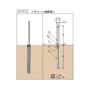 カネソウ ステンレス製上下式車止め・Uシリーズ・φ＝48.6mm・ワンタッチ錠付・チェーン端部用(UD0470E) [♪■]｜maido-diy-reform