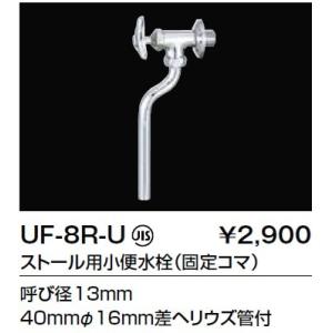 TOTO T60TP 水栓バルブ 10個セット まとめ売り 公式】TOTO パーツショップ / 全商品 散水・水栓・水周り