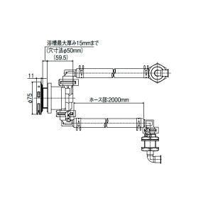 パロマ（Paloma） ガス給湯器部材 【BSFA-CPJ10】(50696) LS兼用循環