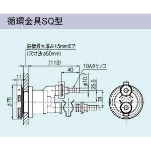 リンナイ ガス給湯器 部材リンナイ UF-A110LQ 循環金具LQ型 リンナイ ガス給湯器 部材リンナイ UF-A110LQ 循環金具LQ型