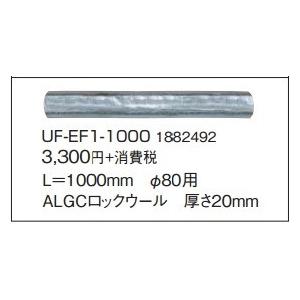 パーパス 【TP-BSTS-2A】 ガスふろがま部材 BF用 給排気トップ 材質