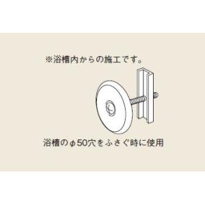パロマ（Paloma） ガス給湯器部材 【BSFA-CPJ10】(50696) LS兼用循環