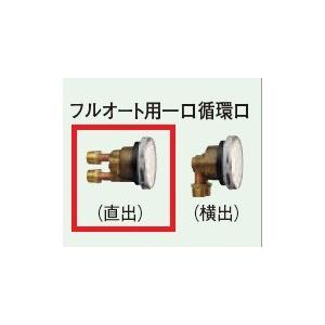 CORONA(住宅設備) 石油給湯器関連部材 コロナ UKB-M19 15A配管 CORONA(住宅設備) 石油給湯器関連部材 コロナ UKB-M19 15A配管