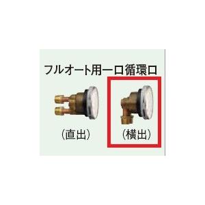 CORONA（住宅設備） 石油給湯器 エコキュート関連部材 コロナ UKB-M19R 