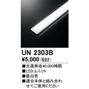東芝ライテック 東芝 LEDT-33602N-LJ9 LED一体形ベースライト トラフ