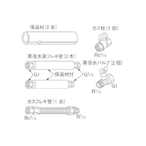 リンナイ 部材【68S W N200】ガスふろがま専用給排気筒トップ 200型 リンナイ 【68S W N200 20-5612】 ガスふろがま(BF式)専用給排