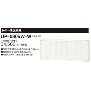 CORONA（コロナ） 温水ルームヒーター部材 UP-0503W-W パネルコン