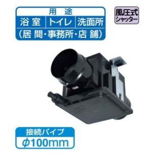 TOSHIBA 日本キヤリア/旧東芝 DVC-18T1 換気扇 サニタリー用 TOSHIBA 日本キヤリア/旧東芝 DVC-18T1 換気扇 サニタリー用