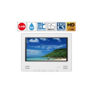 ツインバード VB-BB123W 浴室テレビ ...の詳細画像2