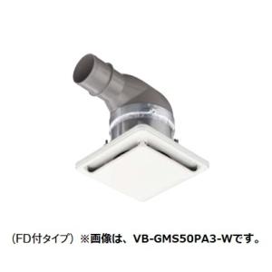 パナソニック　VB-GMS50PA3-W　換気扇 ベンテック部材 給排気グリル FD付タイプ 天井用...