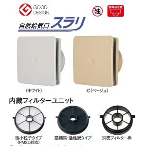 Panasonic（パナソニック） FY-GKF45L-W 自然給気口 壁用 気調システム