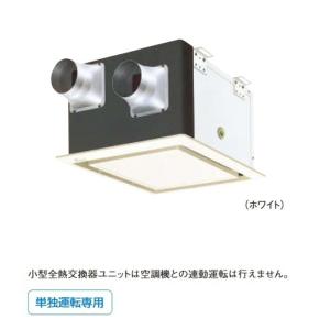 Panasonic パナソニック 換気扇 【FY-EB41SR】 業務用熱交換気