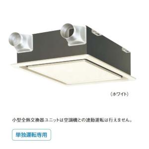 ダイキン（DAIKIN） 換気扇 部材【BRYC24A25M】CO2センサー〔FF