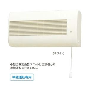 換気扇 小型の商品一覧 通販 Yahoo ショッピング