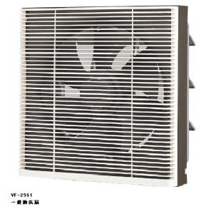 東芝　一般換気扇　VFM-30AN 30cm　新品未使用品 VFM-30AN 一般換気扇(スタンダードタイプ) 1台 東芝キヤリア