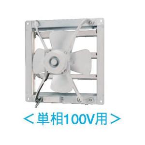 東芝　VF-30L4　換気扇 産業用換気扇 業務用換気扇 羽根径 30cm 単相100V 排気専用タイプ ※受注生産 [§■]｜maido-diy-reform