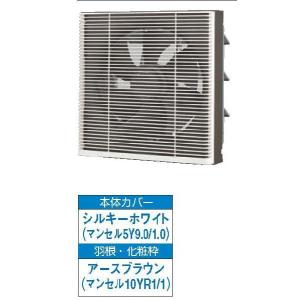 TOSHIBA（東芝） 日本キヤリア/旧東芝 VFH-30ANS2 換気扇 一般換気扇
