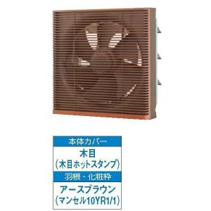 TOSHIBA 東芝(日本キヤリア) 換気扇【VFH-30SC】インテリア格子 TOSHIBA 東芝(日本キヤリア) 換気扇【VFH-30SC】インテリア格子