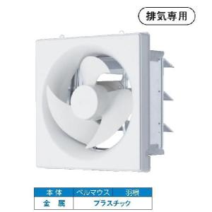 三菱電機 EWF-20YSA 三菱 換気扇 産業用有圧換気扇 羽根径20cm