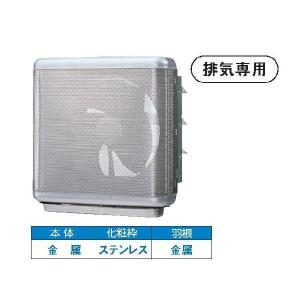 日本キヤリア/旧東芝 VFM-P35AF 換気扇 産業用換気扇 厨房用 (フィルター付) 羽根径 35cm インテリア有圧換気扇 排気専用 単相100V用｜maido-diy-reform