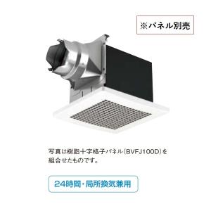 ダイキン　VETH70BFS　ベンティエール　壁掛型　全熱交換器 ダイキン（DAIKIN） 換気扇 小型全熱交換器ユニット ベンティエール