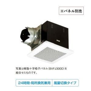 ダイキン（DAIKIN） DST301B1 ベンティエール 制御関連部材 集中制御