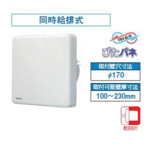 東芝ライテック パイプ用ファン VFP-12XD(VFP12XD)日本 東芝ライテック パイプ用ファン VFP-12XD(VFP12XD)日本