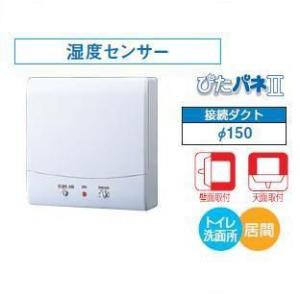 TOSHIBA（東芝） 日本キヤリア/旧東芝 VFP-8XKSD2 換気扇 パイプ用