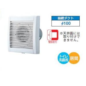 東芝　VFP-8ZPT　換気扇 パイプ用ファン トイレ用 接続ダクトφ100mm 圧力形パイプ用 格子タイプ [■]｜maido-diy-reform