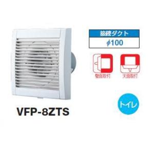 TOSHIBA（東芝） 日本キヤリア/旧東芝 VFP-8XK2 換気扇 パイプ用ファン