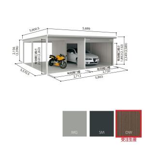 【関東限定】ヨド物置 【VGC-3055H+VKC-2855H】 ラヴィージュlll 背高Hタイプ 一般型 ダークウッド ※受注生産品[§♪▲]｜maido-diy-reform