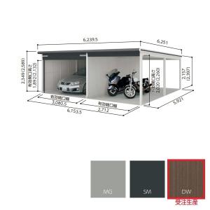 【関東限定】ヨド物置 【VGC-3359+VKC-2859】 ラヴィージュlll 標準高タイプ 一般型 ダークウッド ※受注生産品[§♪▲]｜maido-diy-reform