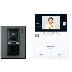 Panasonic（パナソニック） （在庫有り）VL-SWD303KL +VL-V572L-S