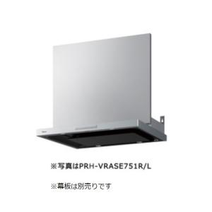 パロマ パロマ VRAT-602ARCL(V) 換気扇 レンジフード本体 幅60cm パロマ パロマ VRAT-602ARCL(V) 換気扇 レンジフード本体 幅60cm