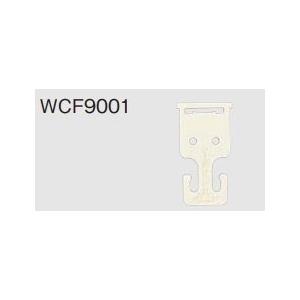 電設資材 パナソニック　WCF9001(発注単位：20)　フルカラー組合せ用取付枠張力板