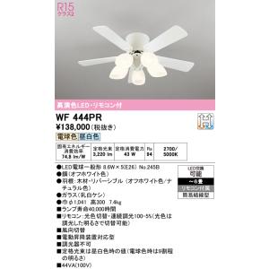 大光電機 大光電機(DAIKO) DSY-5470YWG 間接照明 L=873mm 調光(調光器