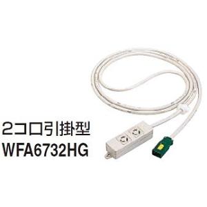 Panasonic（パナソニック） FY-11KWH1A 換気扇 気調システム 熱交気調