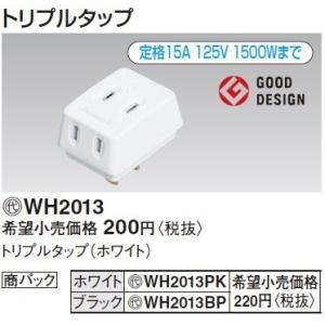 Panasonic（パナソニック） 電設資材 WTK2604 トイレ天井取付 熱線