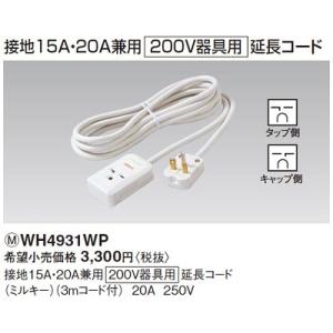ノーリツ（NORITZ） ガス給湯器 GQ-1625WS-KB リモコン別売 取り替え