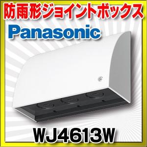 Panasonic（パナソニック） 電設資材 NE35515 インナーコンセント