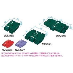 電設資材 パナソニック　WJ5495G(発注単位：5)　ジョイントボックス 結線完了確認機能付 3心...