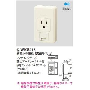 Panasonic（パナソニック） NNN11110K LEDブラケット・浴室灯 業務用