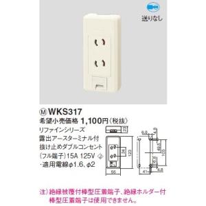 TOTO TOTO TN55S 取り出しソケット付長尺脚 : 水彩ねっとYahoo