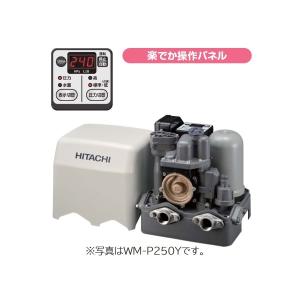 日立 ポンプ　WM-P250Y　インバーター ミニタンク式 浅井戸・加圧給水用 自動 単相100V 50/60Hz共用 ※WM-P250X後継機種｜maido-diy-reform