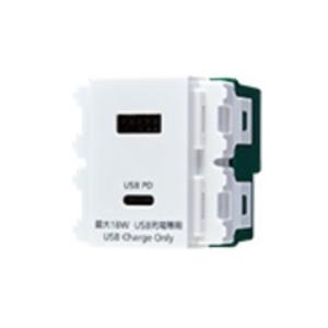 WTF147740W パナソニック コスモシリーズワイド21 埋込充電用USB