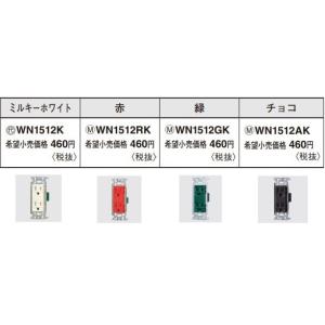 Panasonic（パナソニック） 電設資材 WTK2604 トイレ天井取付 熱線