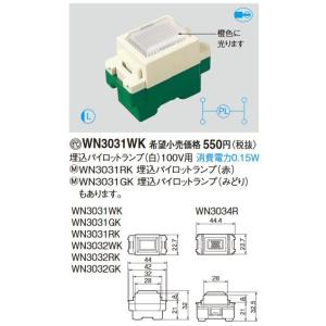 Panasonic（パナソニック） FSK90701 セパレートセルコン 天井埋込型