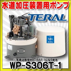 自動給水ポンプ【2台】 川本製作所 KB2-405S 1.5 三相 200V 50Hz 単独