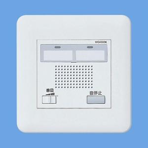 Panasonic（パナソニック） 防犯機器 ECD6130K 小電力型ワイヤレス警報