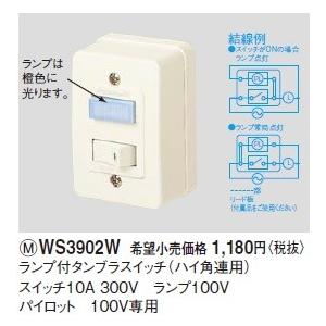 【新品】Panasonic ランプテスター LLD2000LCS1 LEDフラットランプ FreePaタイプ Panasonic